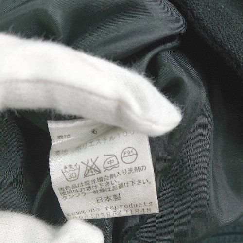 【美品】コモノリプロダクツ COMMONO reproducts ドクターコート 楽天市場】reproducts コモノリプロダクツ（コート・ジャケット