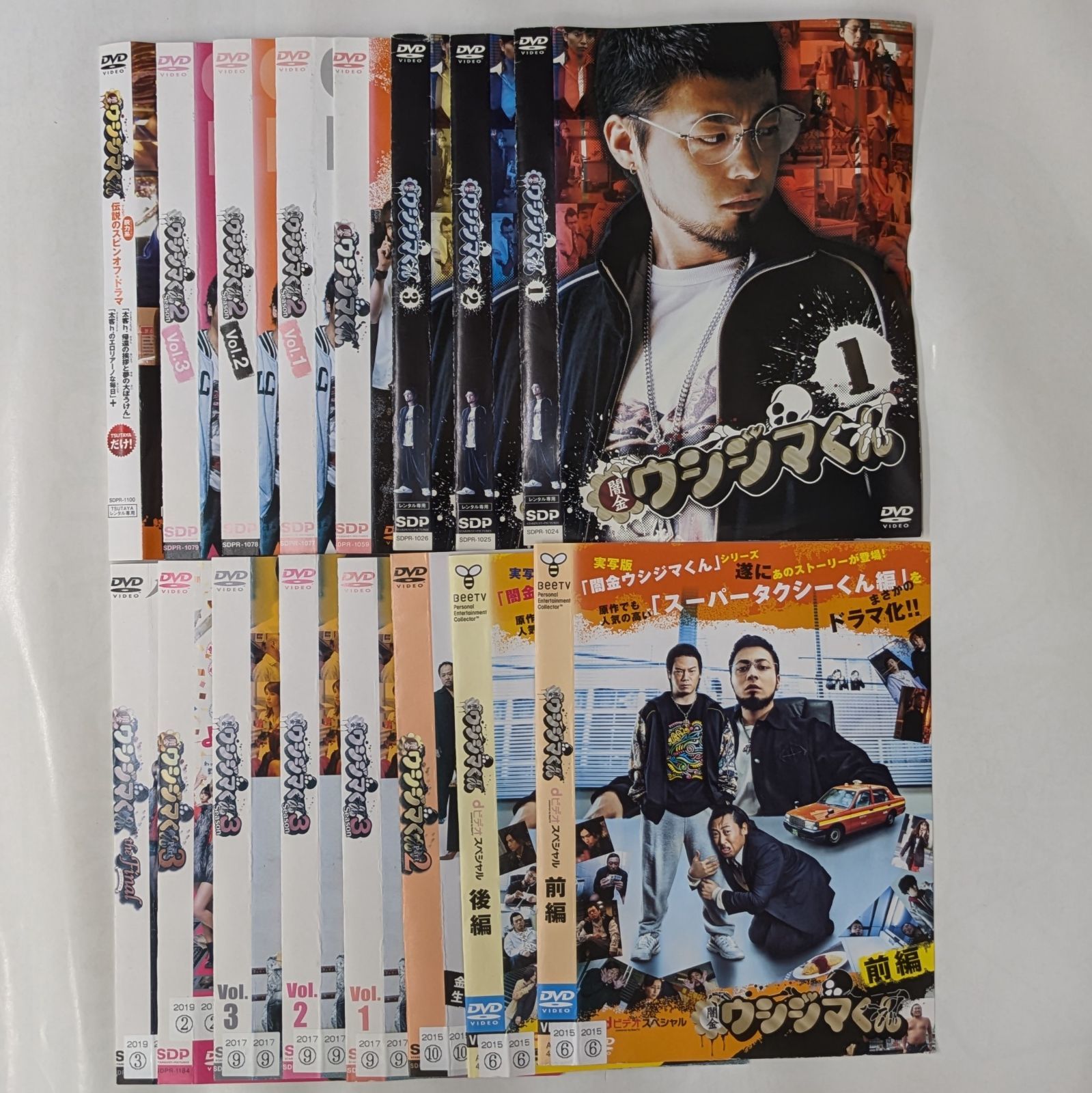 ウシジマくん テレビ＆映画＆スピンオフ レンタルDVD全16巻