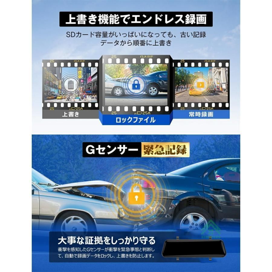 Gセンサー 前後カメラ