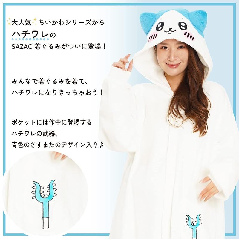 ちいかわ