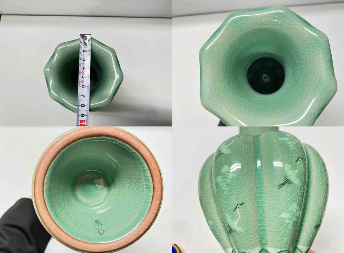 韓国陶器 東谷 青磁 花瓶 金正黙 高麗磁気 - メルカリ