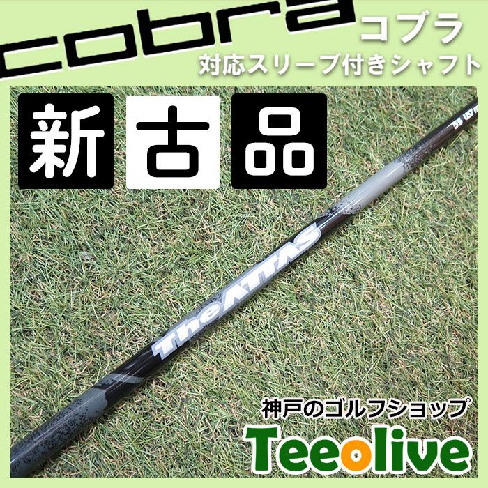 2025 スポーツ・アウトドア Feruga TSS Mint Wood Shafts フェルガ TSS