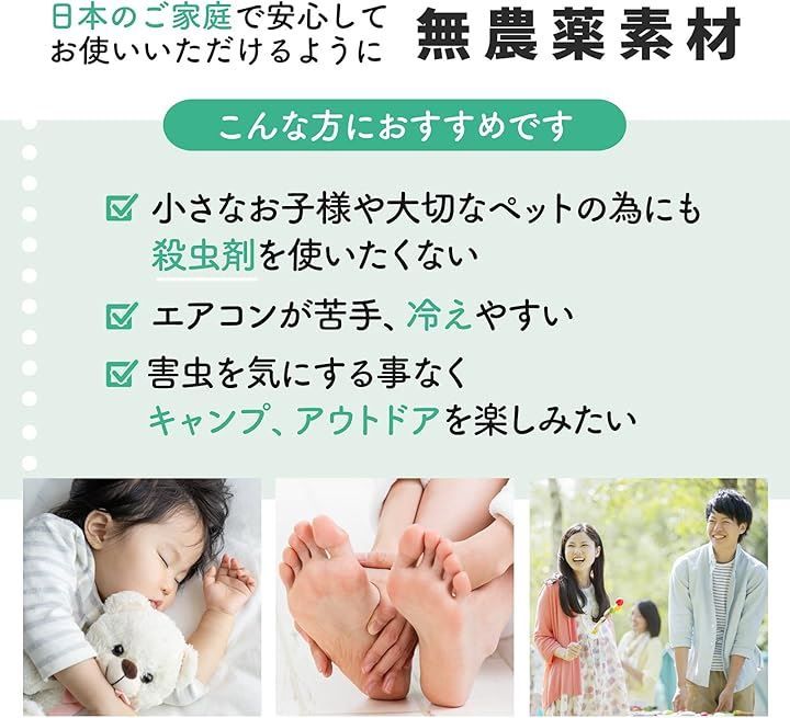 ムカデ