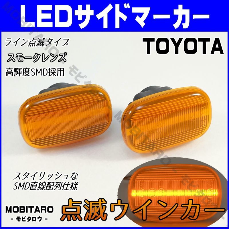 マーカーランプ for スバル インプレッサ GC GM GF 1993-2001 用 