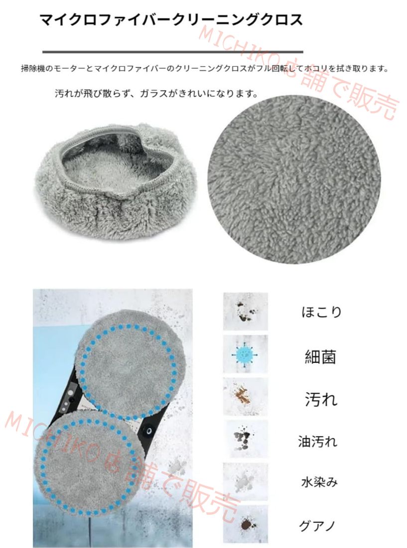 屋外の高層窓用スマート窓掃除機 ワンタッチ