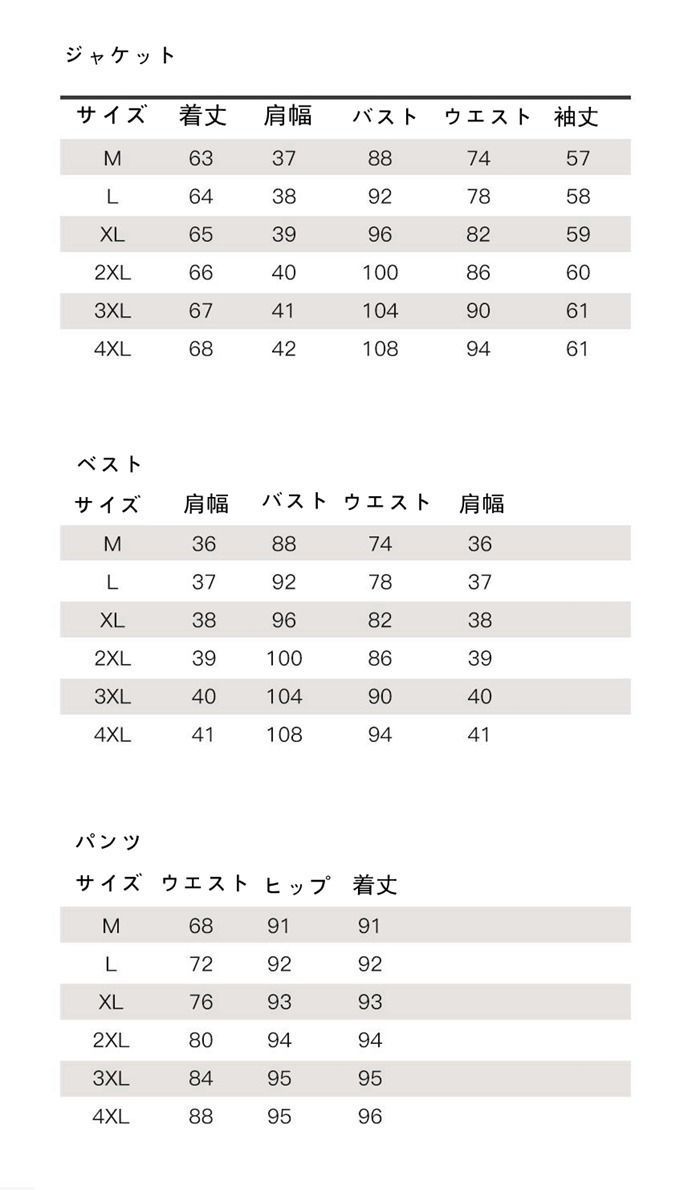 入学式