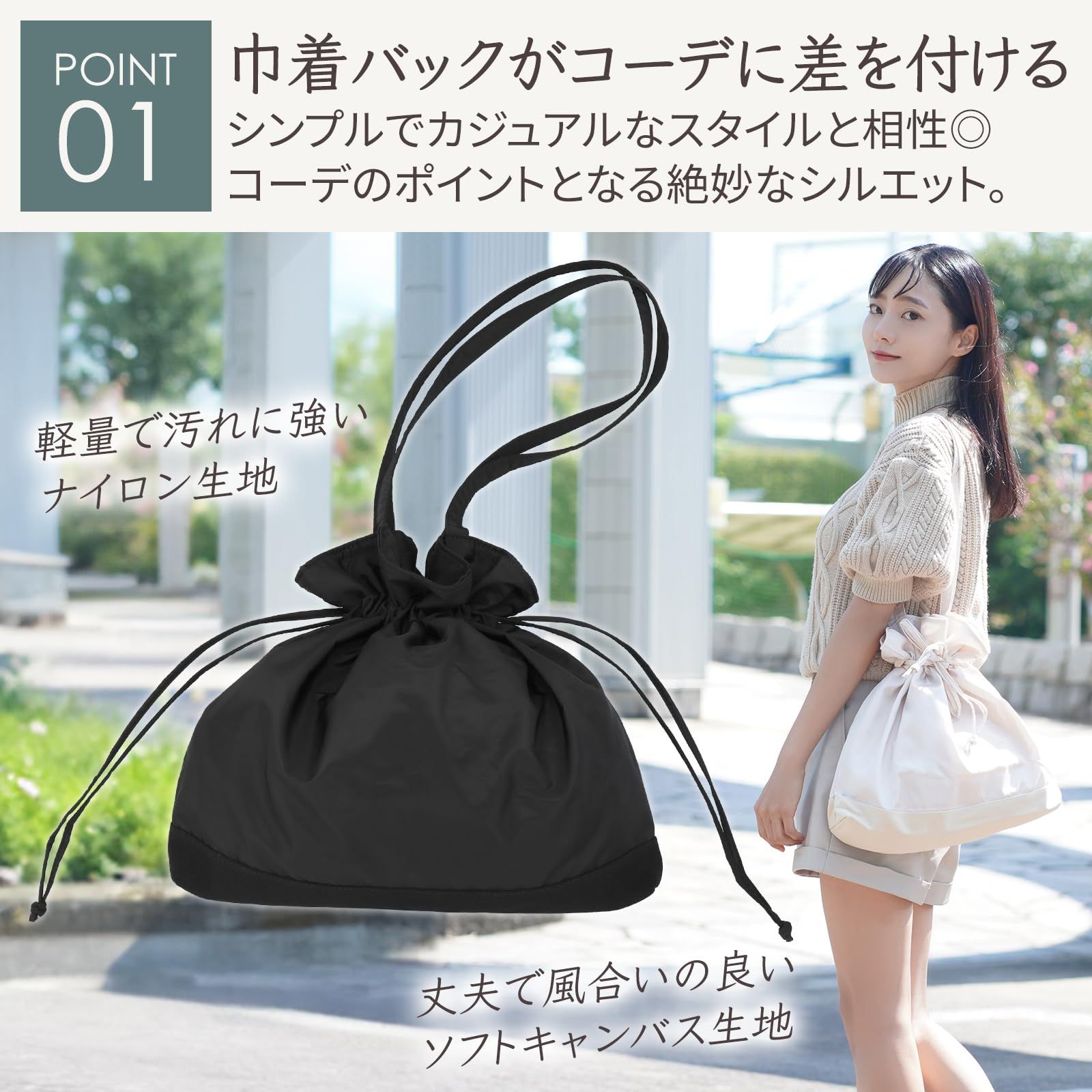 haroi] 巾着バッグ トートバッグ 【A4も入るしっかり大容量】 2way 