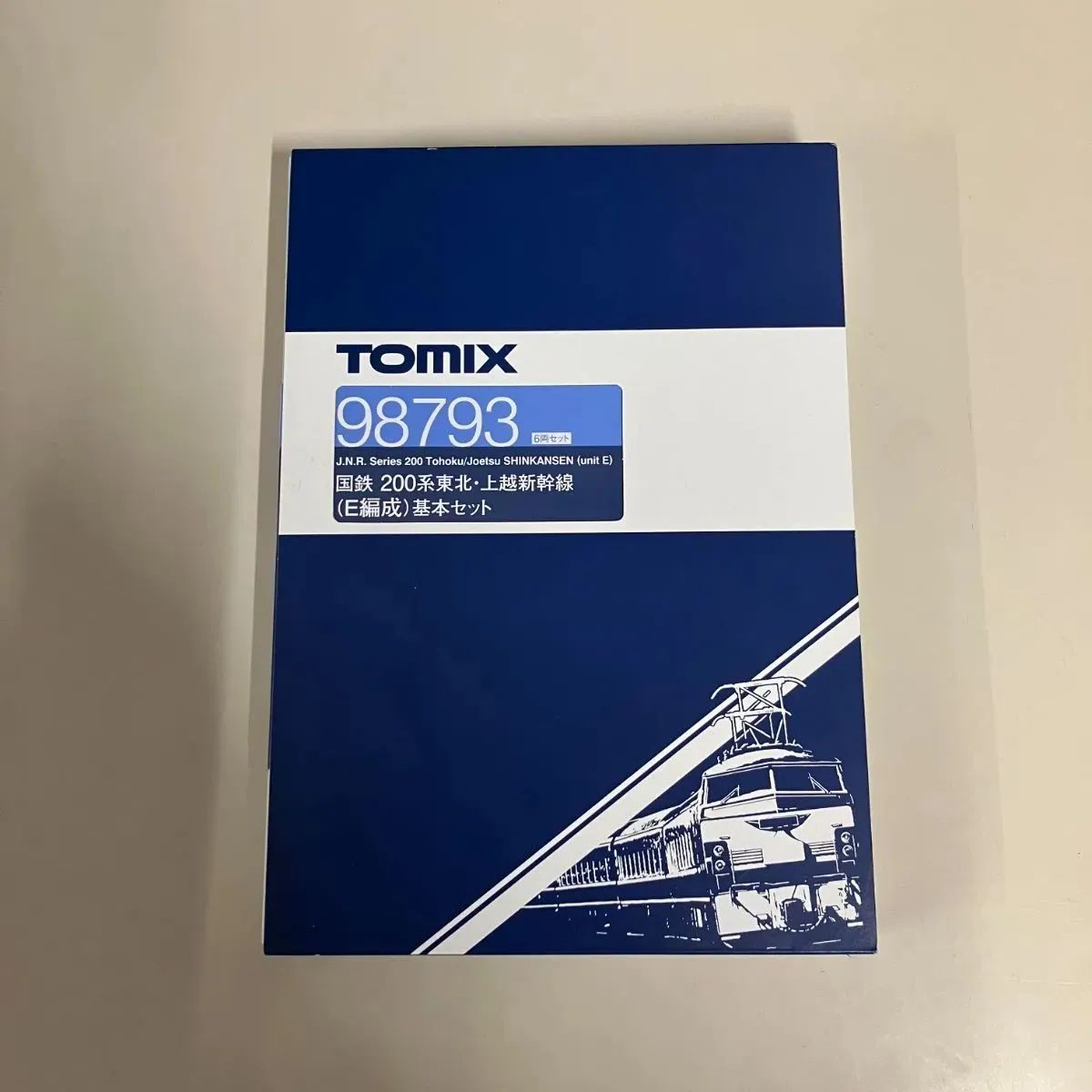 むつ45-0957】TOMIX 98793 国鉄 200系東北・上越新幹線（E編成