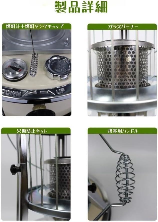 石油ストーブ R95 5.2L 2.6kw 対流式暖房 360°暖房 急速加熱 電源不要 省エネ 小型 軽量 持ち運びやすい 収納袋付き アウトドア 多機