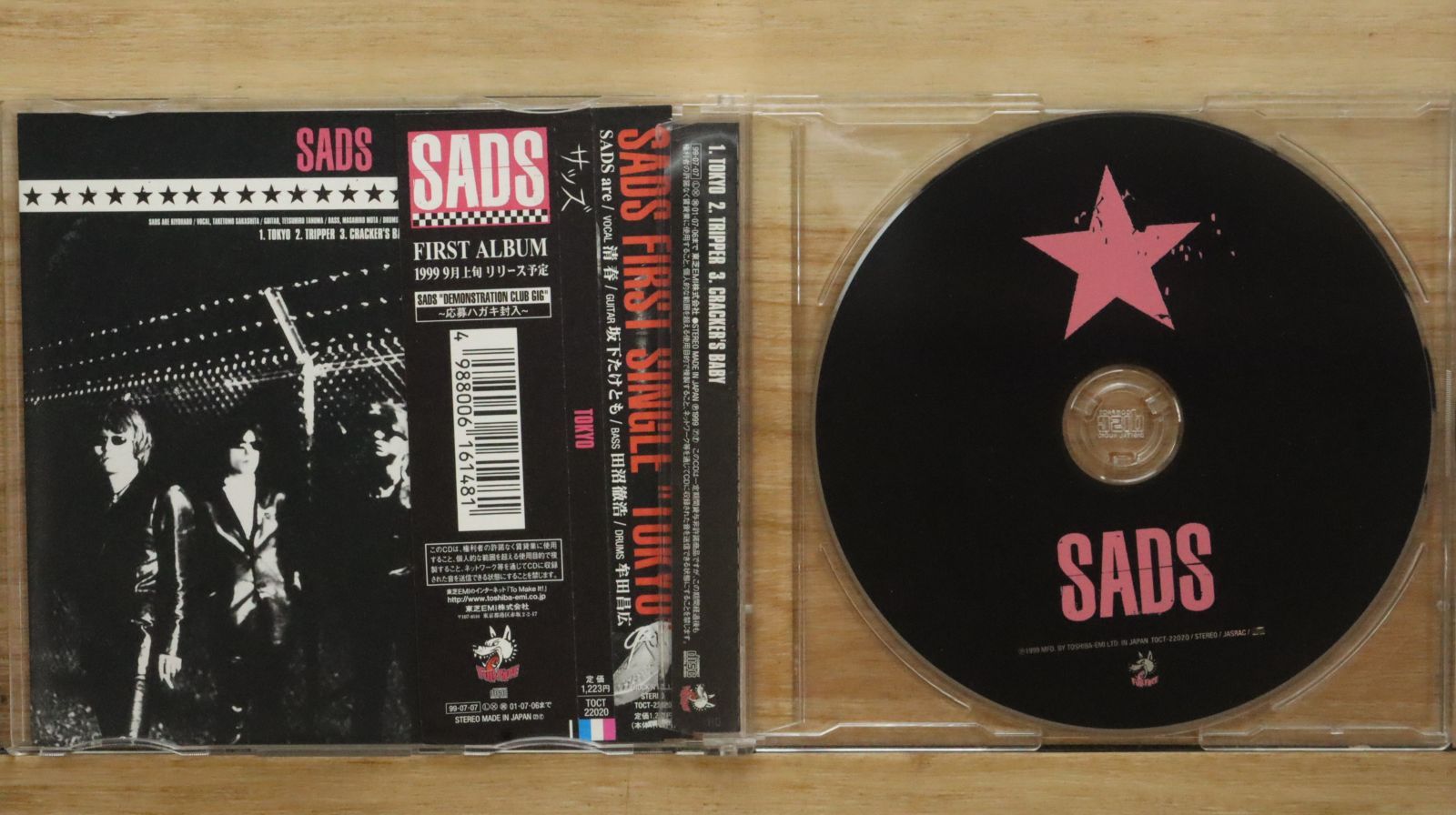 超貴重 メンバーサイン入り SADS CD Amazon.co.jp: 清春 サイン CD アルバム SOLOIST 黒夢 サッズ