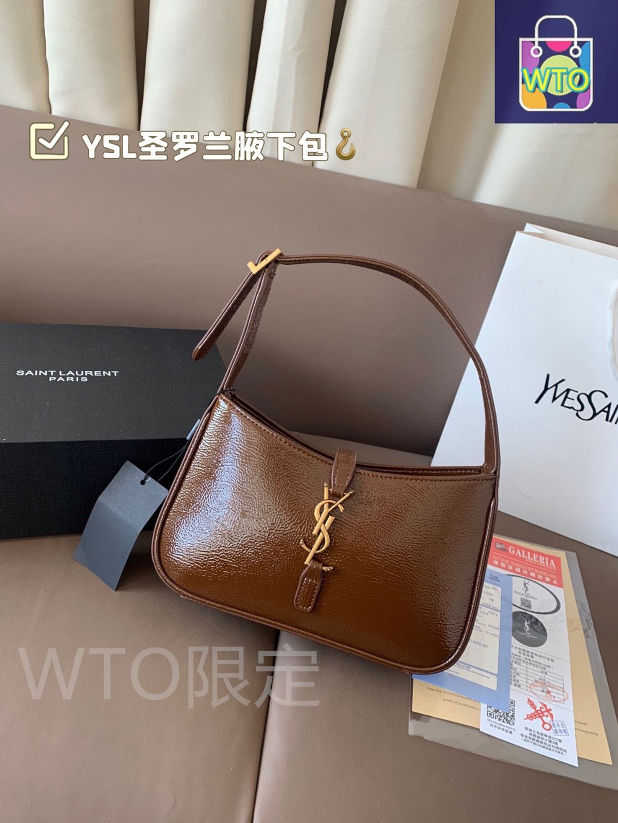 YSL サントローレント アンダーアーバッグ（ギフトボックス付き