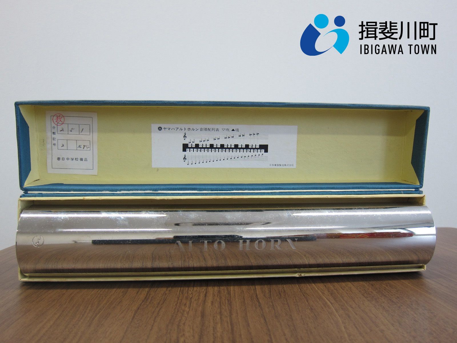 レア2品セット✨トンボ/TOMBO ソプラ アルト パイプホルン ハーモニカ