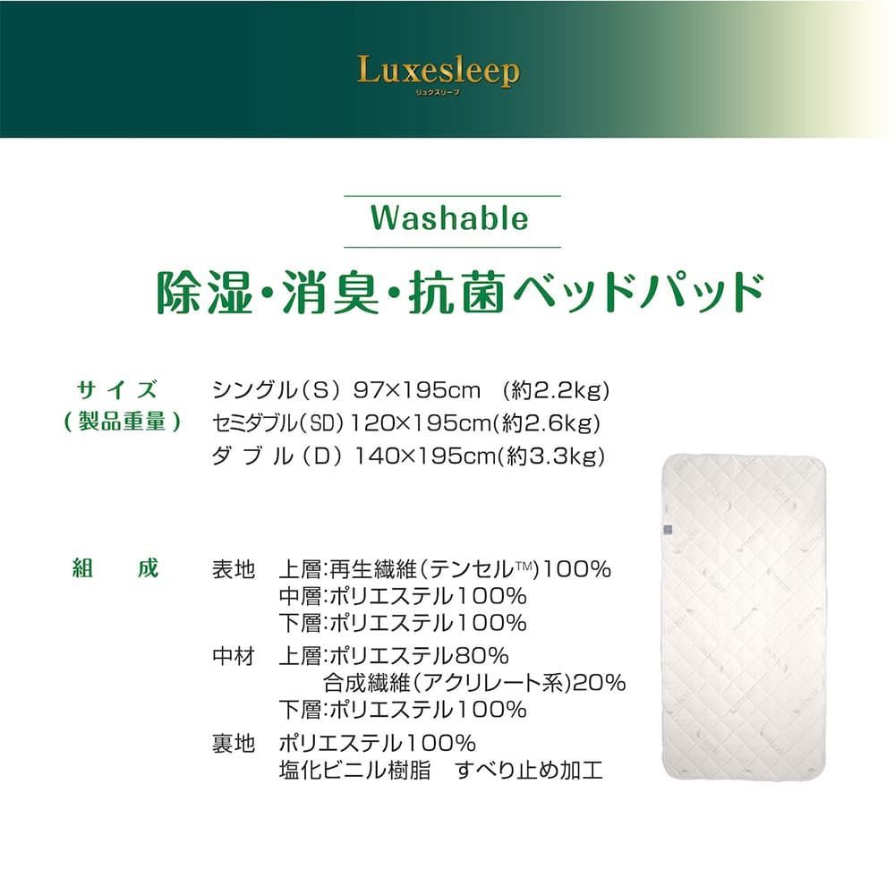 滑り止め加工