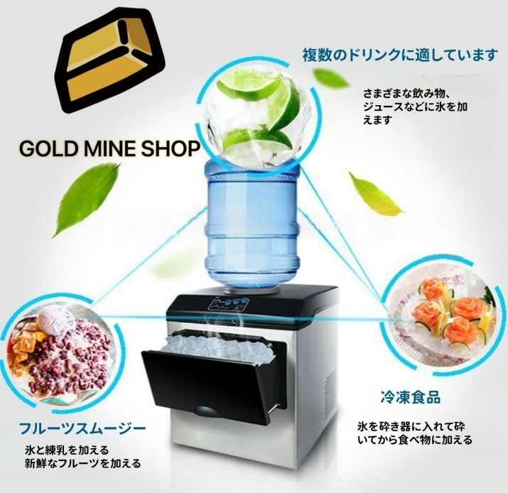 高速製氷機 家庭用/業務用 卓上 自動製氷機 タンク容量1.8L 大 高速製氷機 家庭用/業務用 卓上 自動製氷機 タンク容量1.8L 大