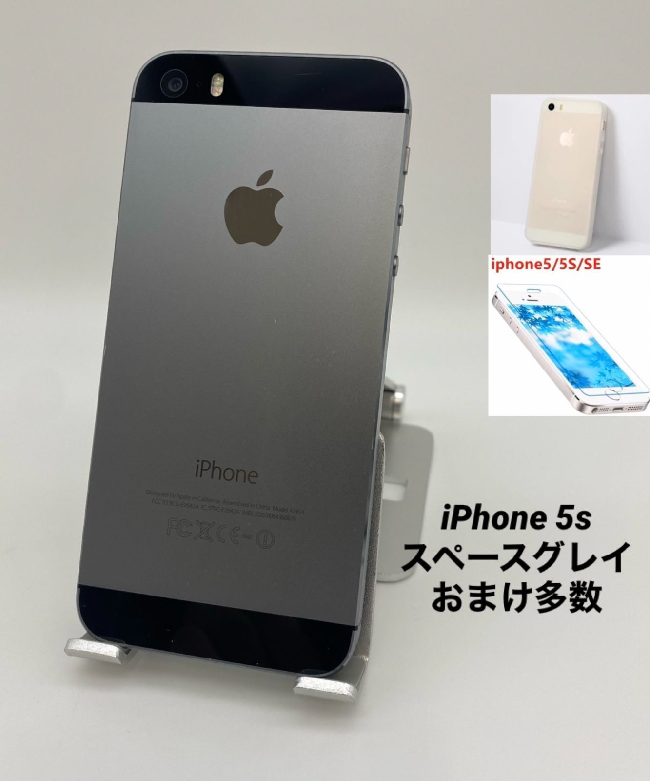 セール 登場から人気沸騰】 iPhone5s スペースグレー 16G 携帯電話本体