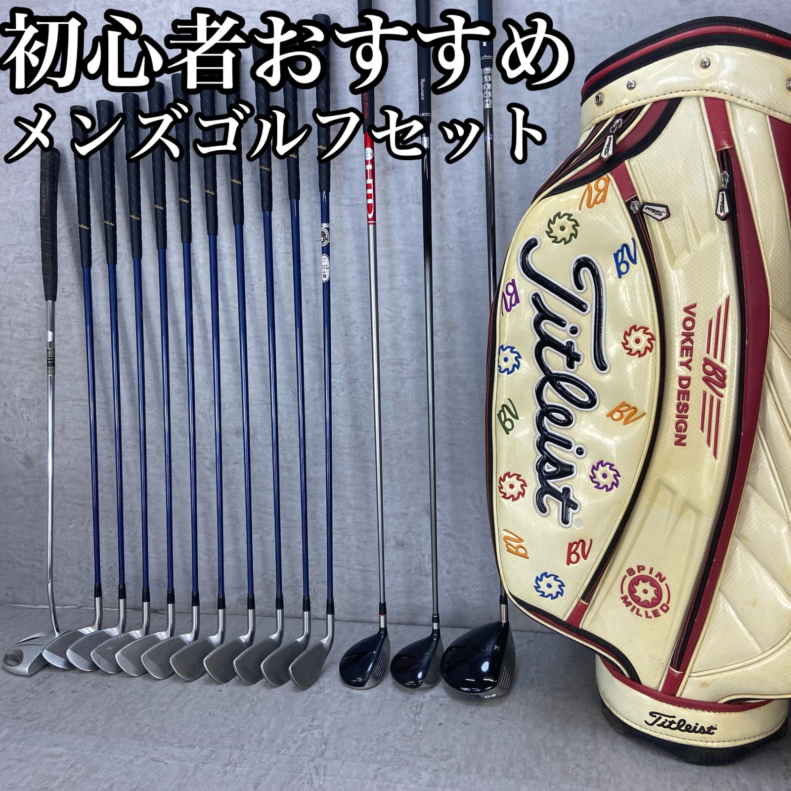 Titleist　タイトリスト TOBUNDA　トブンダ　メンズゴルフ14本セット　カーボン　右利き用　キャディバッグ　初心者おすすめ　入門用