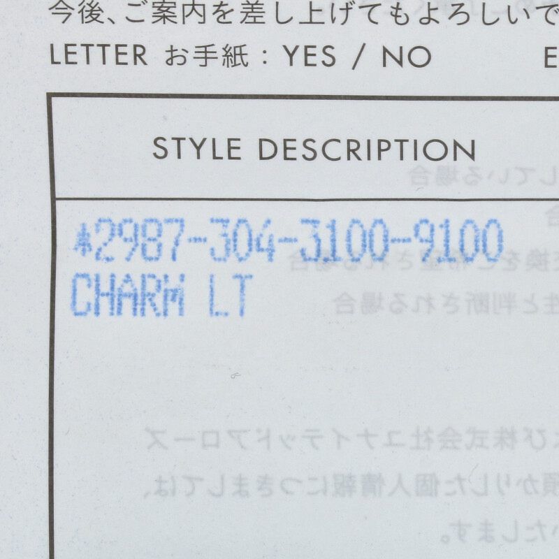 クロムハーツ LIPS TONGUE CHARM/リップアンドタンチャーム
