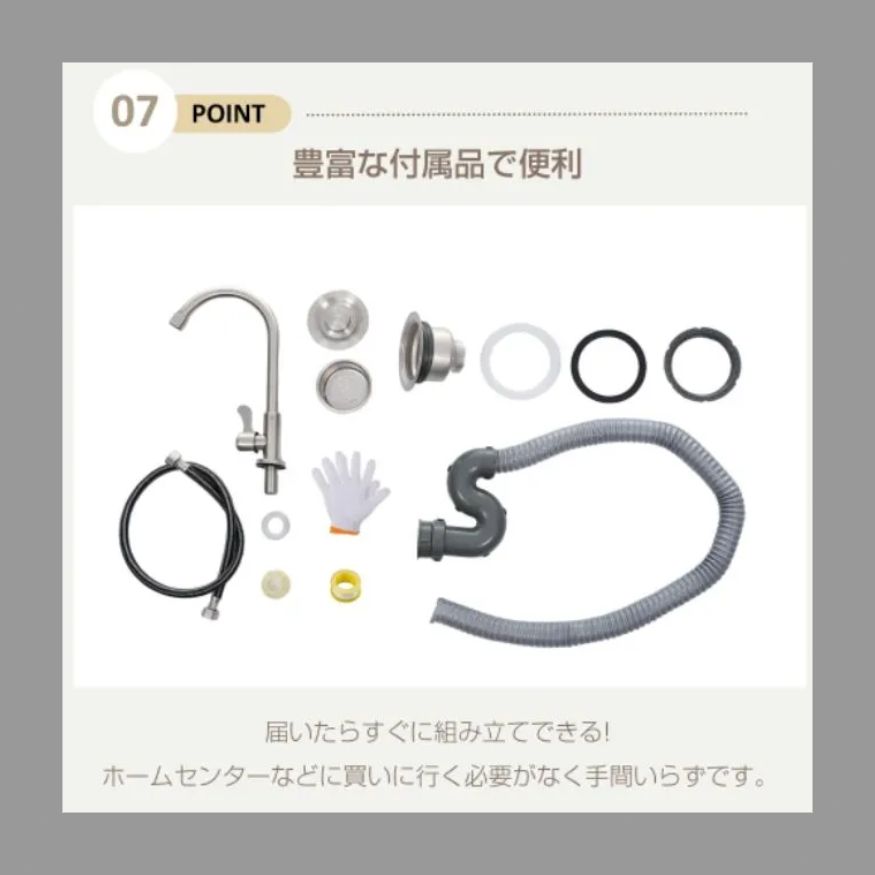 ステンレス流し台 ステンレスキッチ