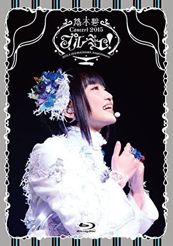 【】1st Concert Blu-ray「プルミエ!」@MAIHAMA Amphitheater