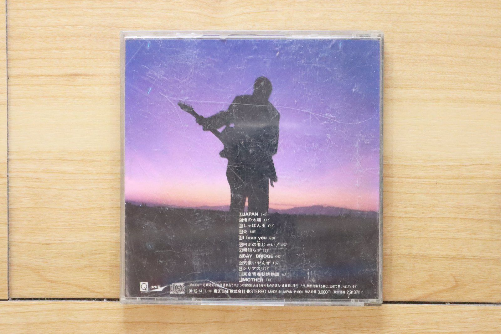 国内盤CD☆長渕剛/Tsuyoshi Nagabuchi□ JAPAN 【TOCT6355