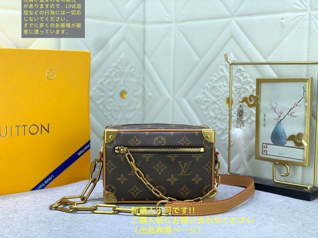 超美品 LOUIS VUITTON ルイヴィトン メンズ ショルダーバッグ