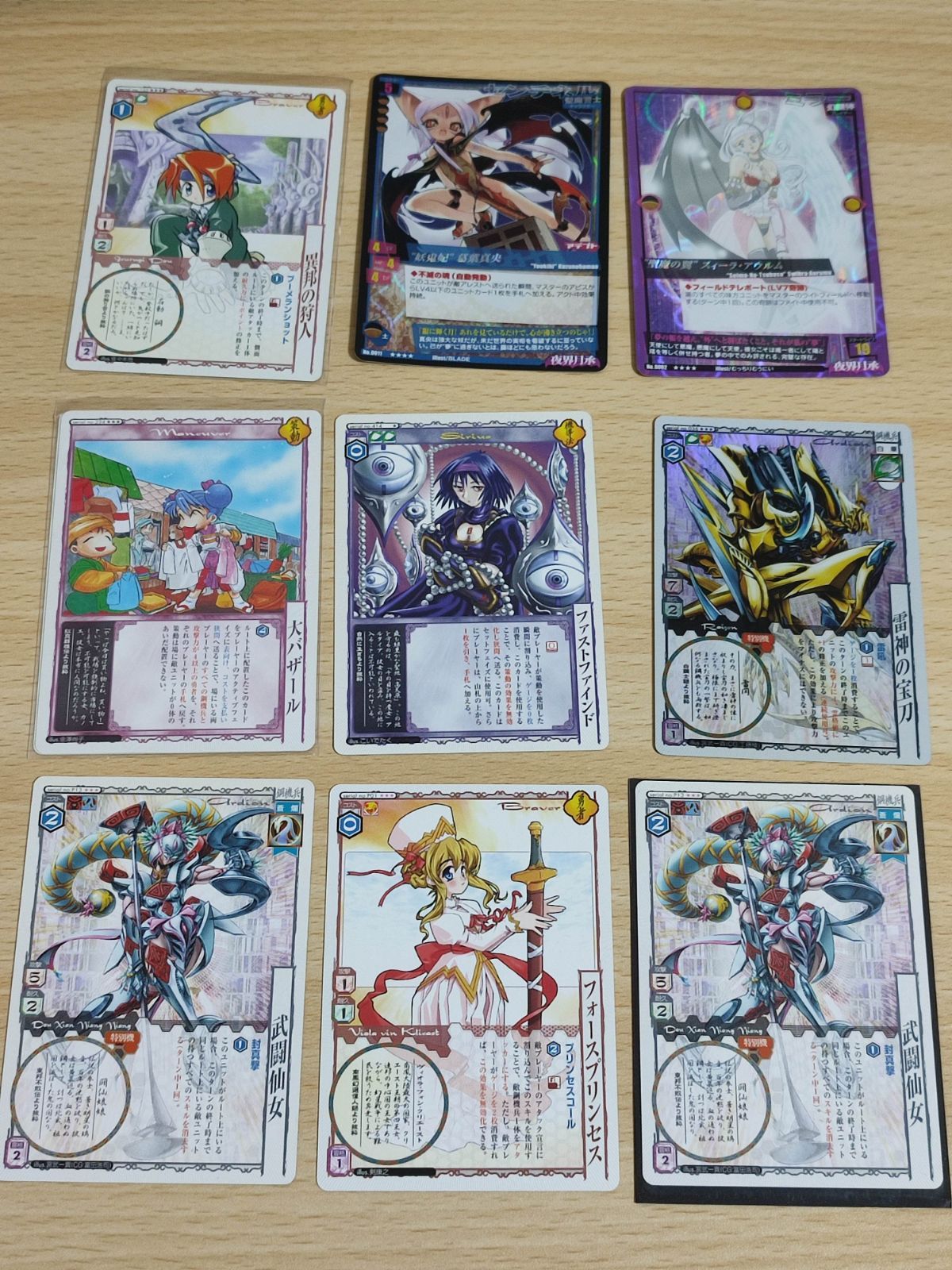 アニムンサクシスまとめ売り