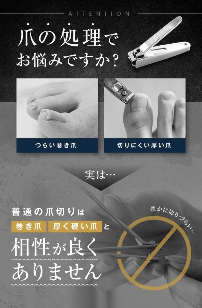 爪切り ネイルクリッパー 巻き爪 深爪 硬い爪 ネイルケア - 手入れ用具