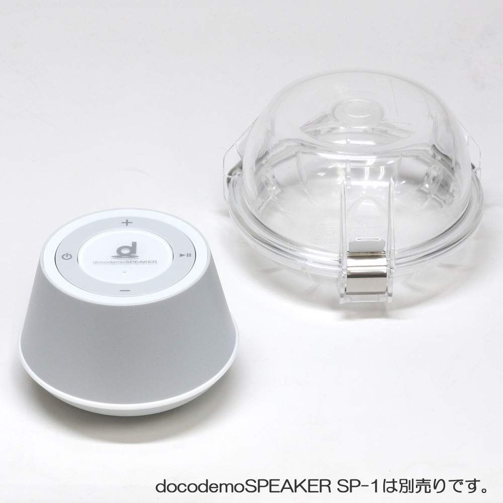 スピーカー・ウーファー boco docodemoSPEAKER SP-1 docodemo SPEAKER SP-1 | docodemoSPEAKER - 置いた場所を高音質