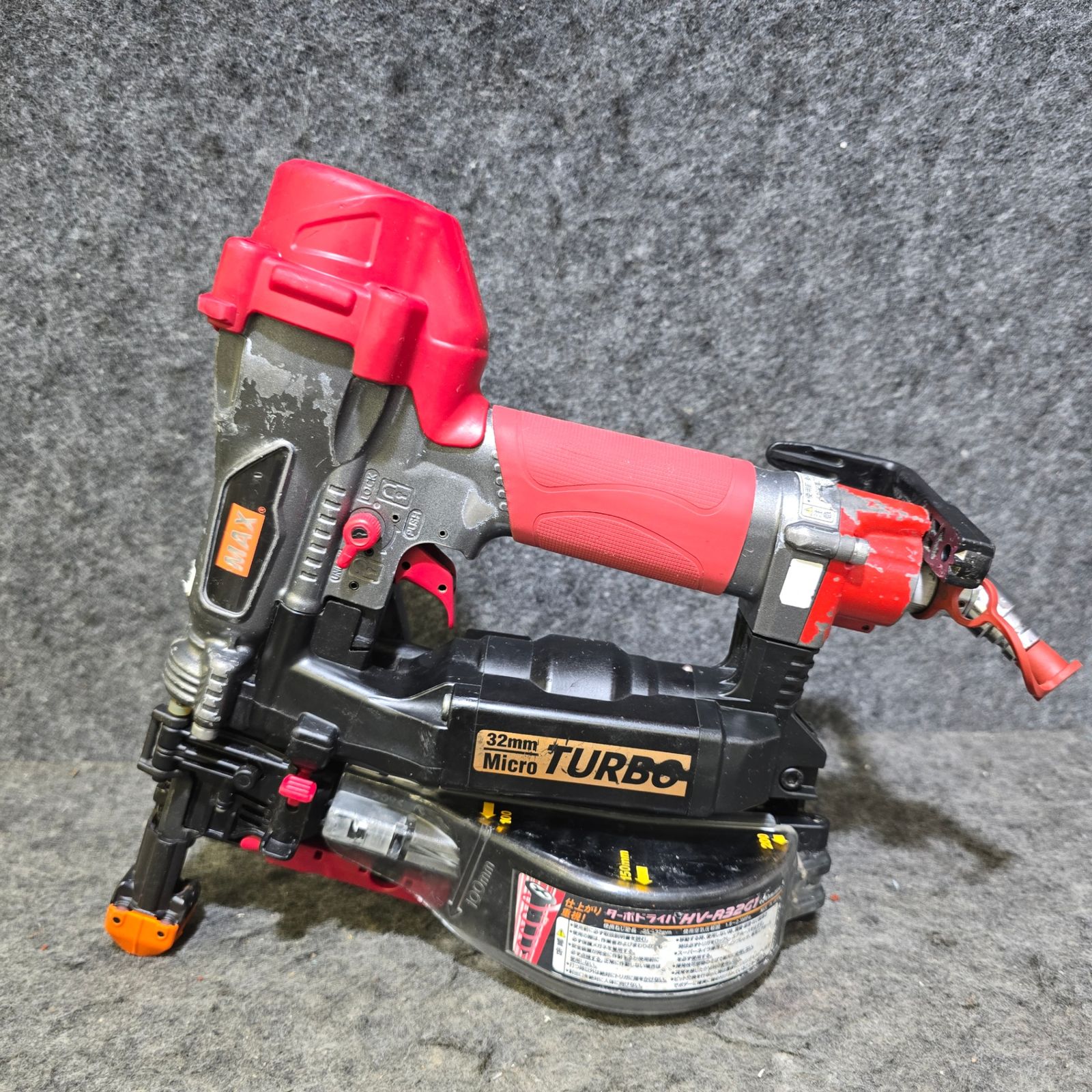 中古品・ビット交換済み！】マックス(MAX) 高圧エアネジ打ち機 HV 