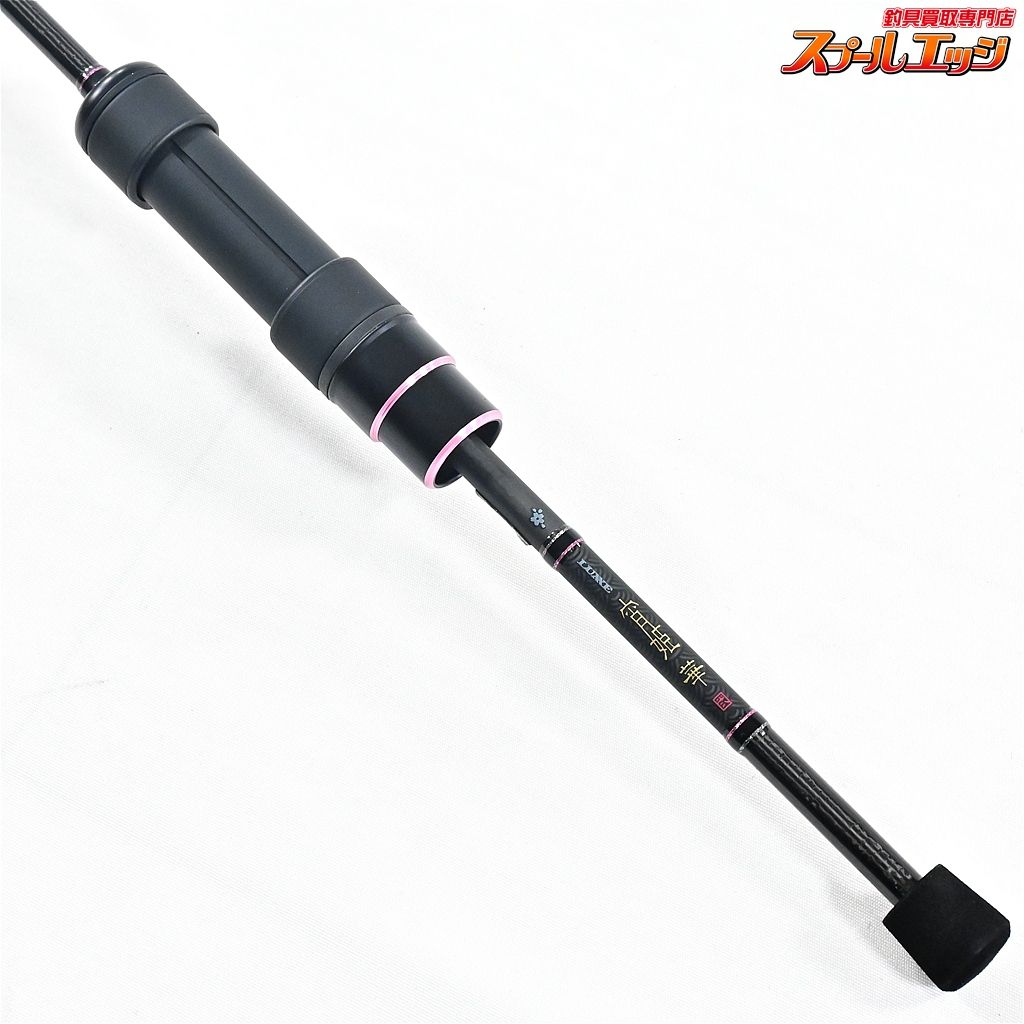 がまかつ ラグゼ アジング、メバリング用ロッド 宵姫 華弍 S57UL＋ 宵