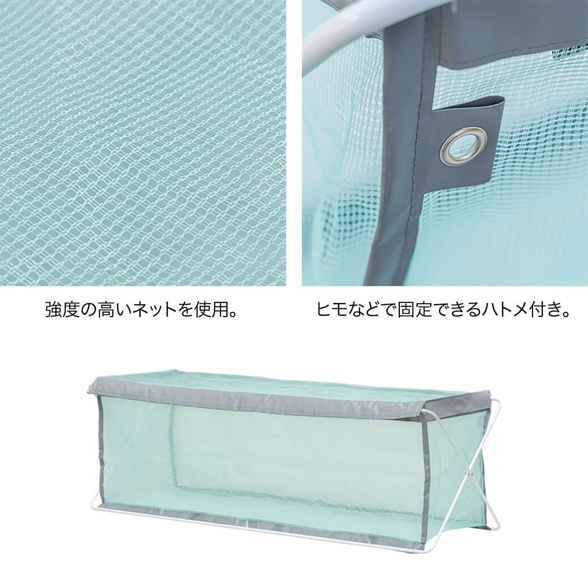 屋外用