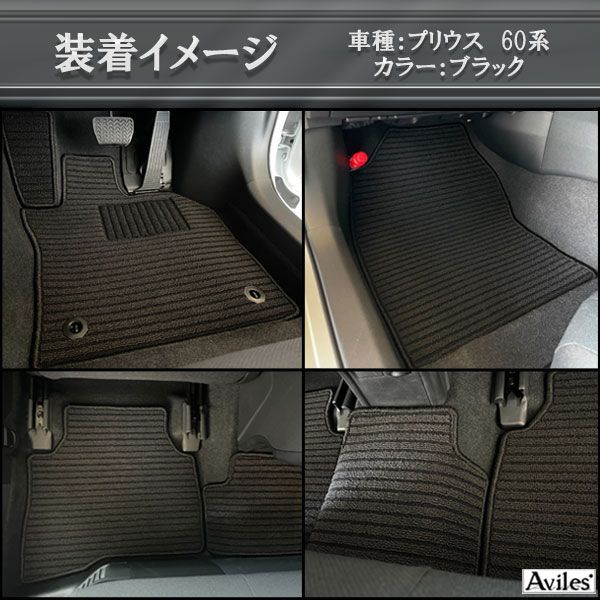 人気店フロアマット 車種別 ニッサン モコ H23.02～ MG33S チェック×レッド 日産用