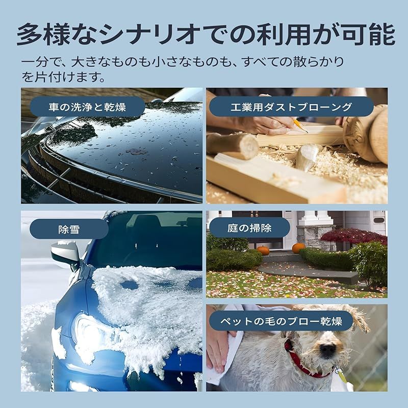 超強力