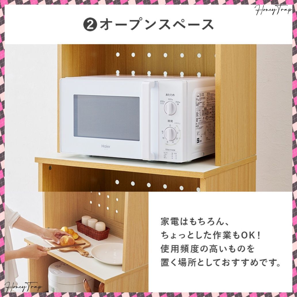 RCC-1903 キッチン収納食器棚