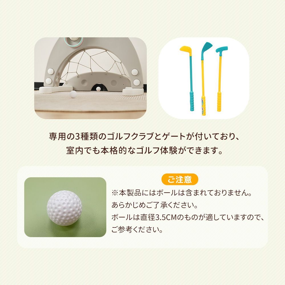 多機能室内遊具セット｜アーチェリー ダーツ