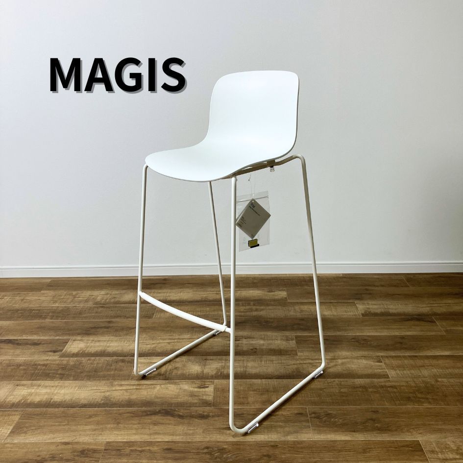 MAGIS/マジス TROY STOOL/トロイ スツール スタッキング可能 【公式通販】