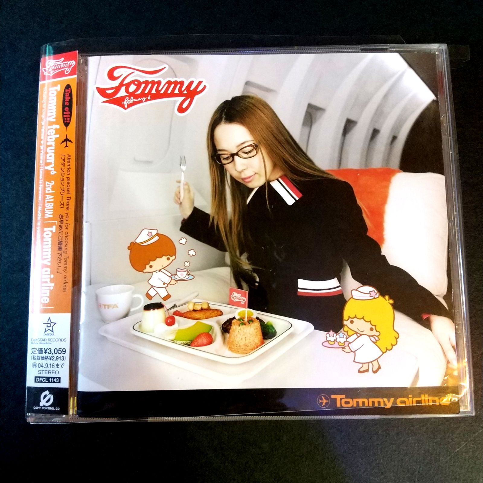 ☆『トミー エアライン』 ✈️ トミー フェブラリー - メルカリ