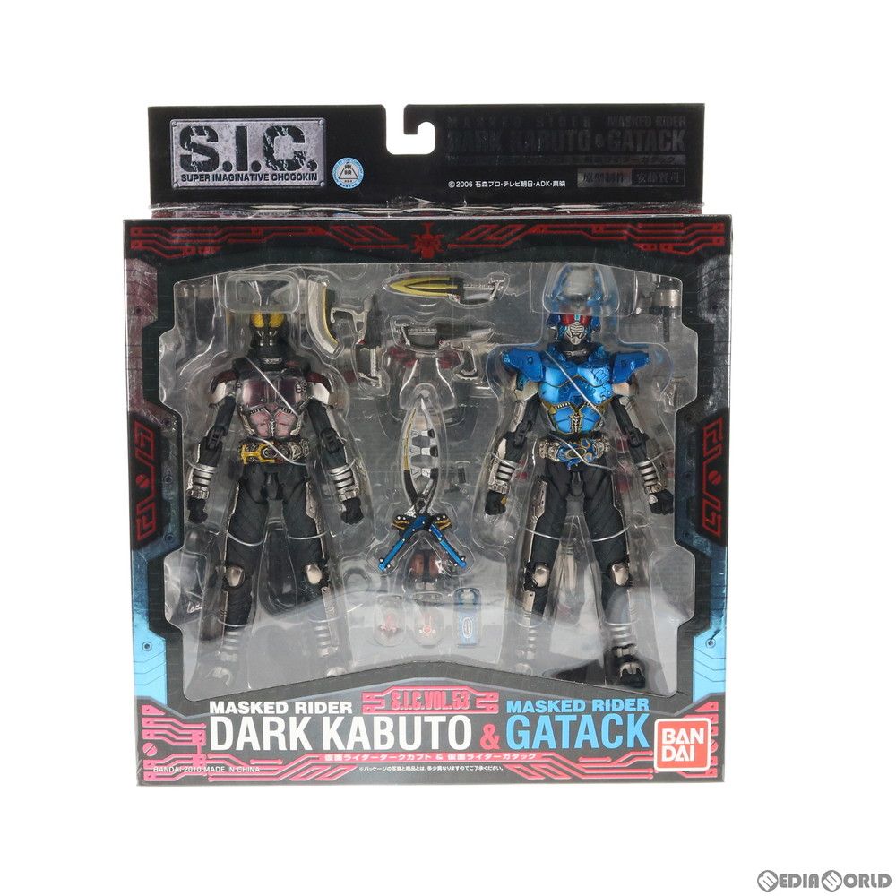 S.I.C. VOL.53 仮面ライダーダークカブト&仮面ライダーガタック