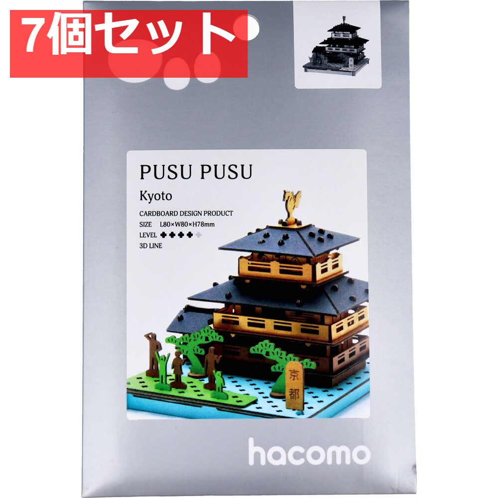 ジブリハウルの動く城少年ハウル名シーンフィルムブックマーカー