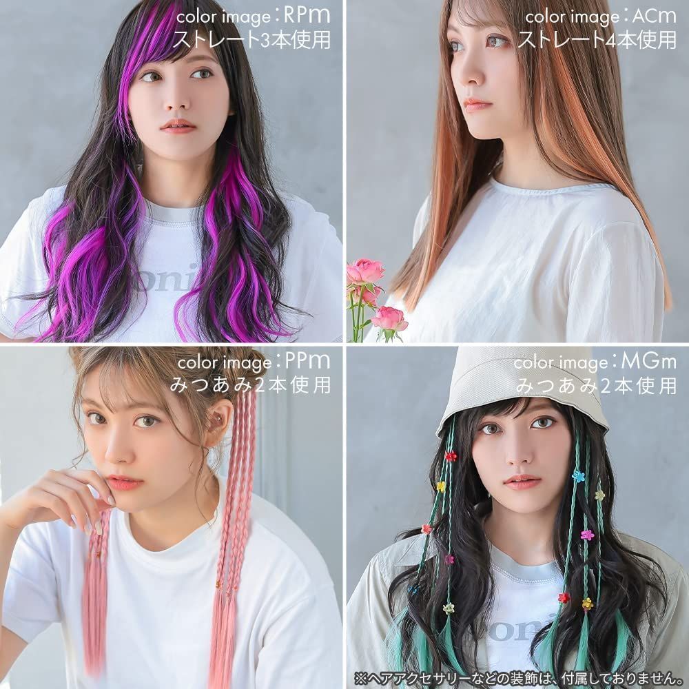 ウィッグ ワンタッチ エクステ 2type メッシュ ポイントウィッグ みつあみ