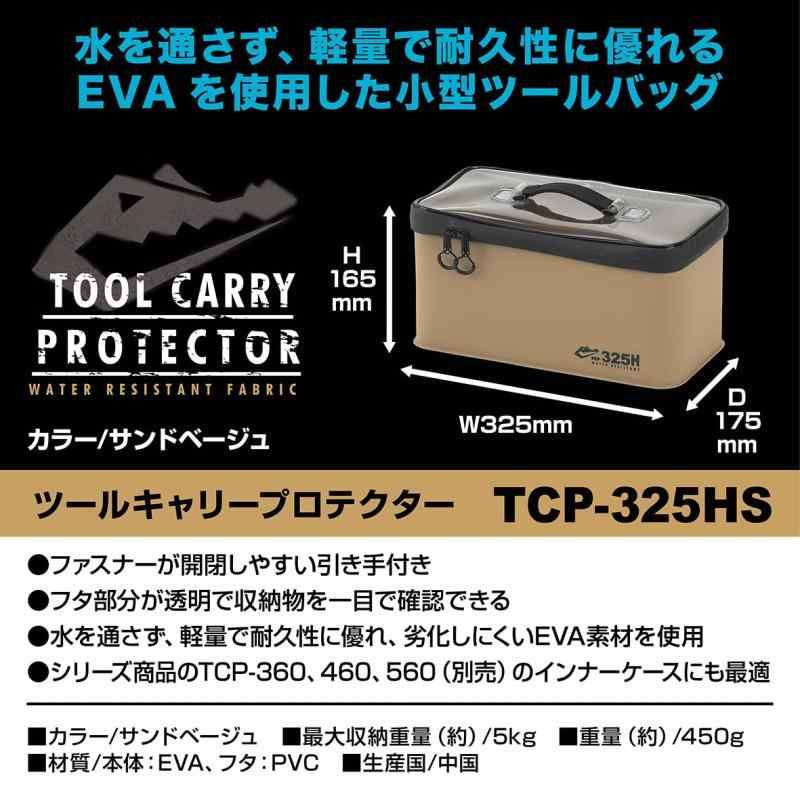 10個セット ツールバッグ