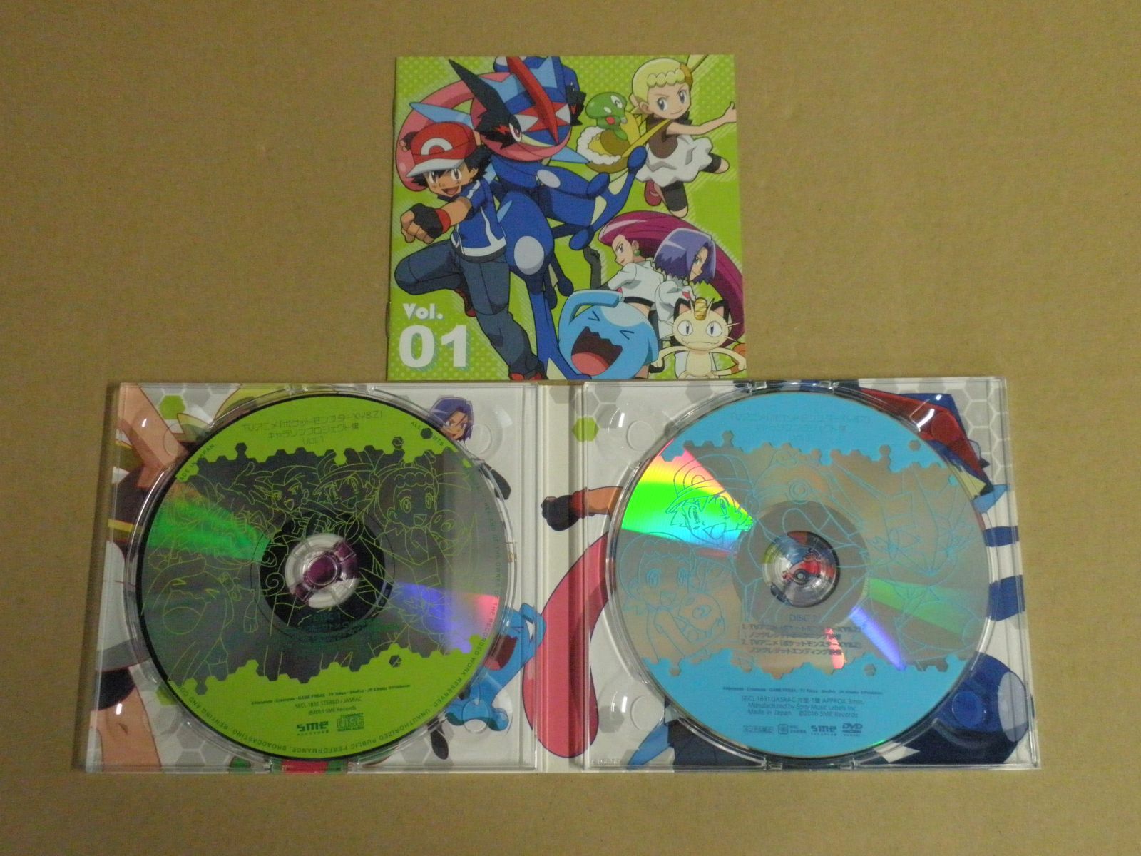 CD+DVD】アニメ「ポケットモンスターXY＆Z」キャラソンプロジェクト集
