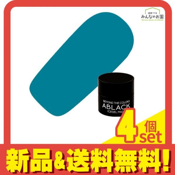 ICEGEL(アイスジェル) A BLACK ポイントアイシングジェル S92 ディープアクア 3g 4個セット まとめ売り