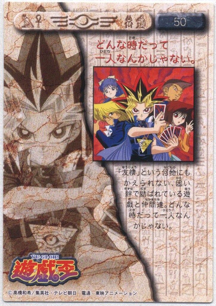 遊戯王 トレーディングコレクション アマダ 遊戯王 トレーディングコレクション アマダ 未開封 1パックの