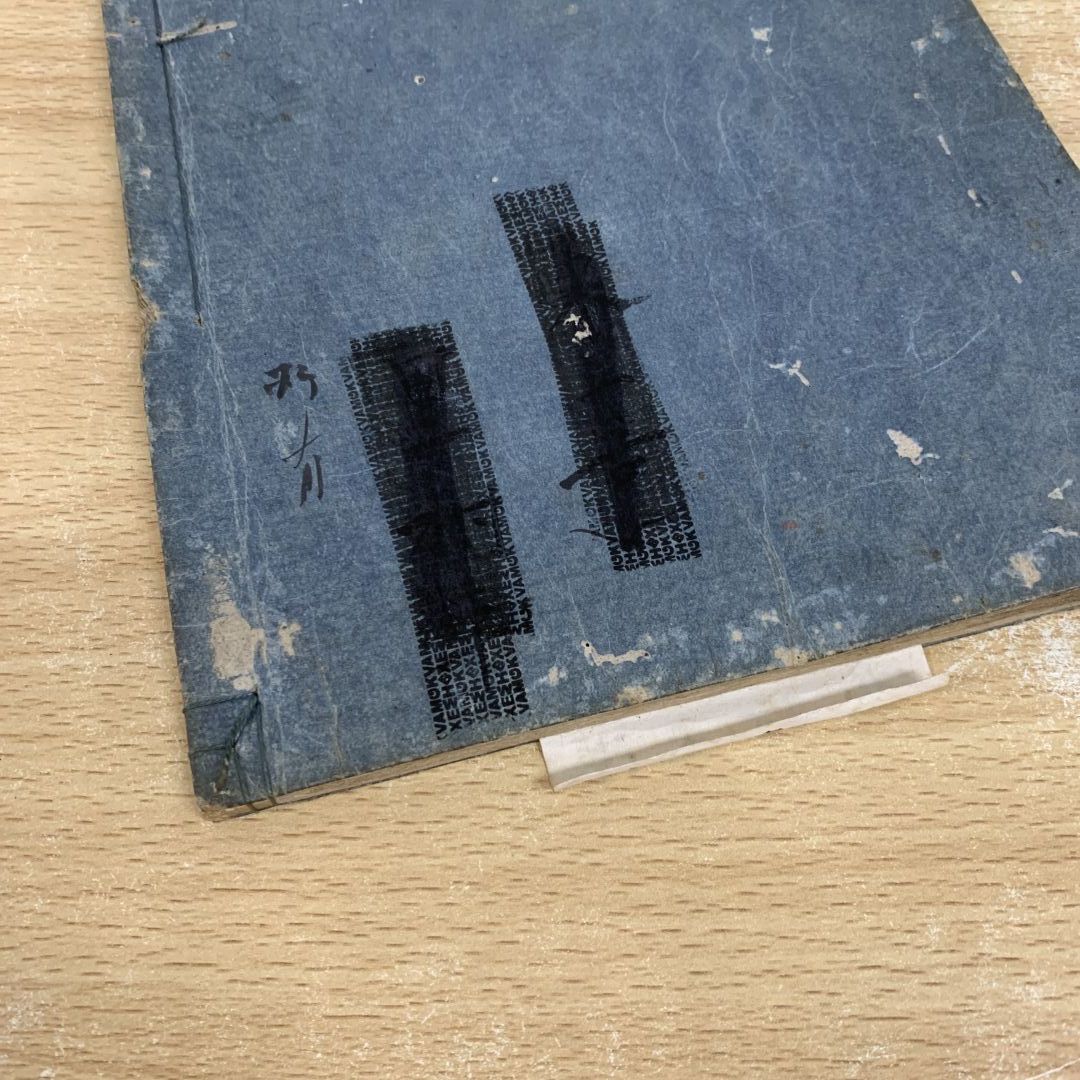 ●01)【同梱不可】漢画指南 乾・坤巻セット/建凌岱孟喬/絵入/古書/和書/和装本/和本/日本古典/A ○01)【同梱不可】漢画指南 乾・坤巻セット/建凌岱孟喬/絵入