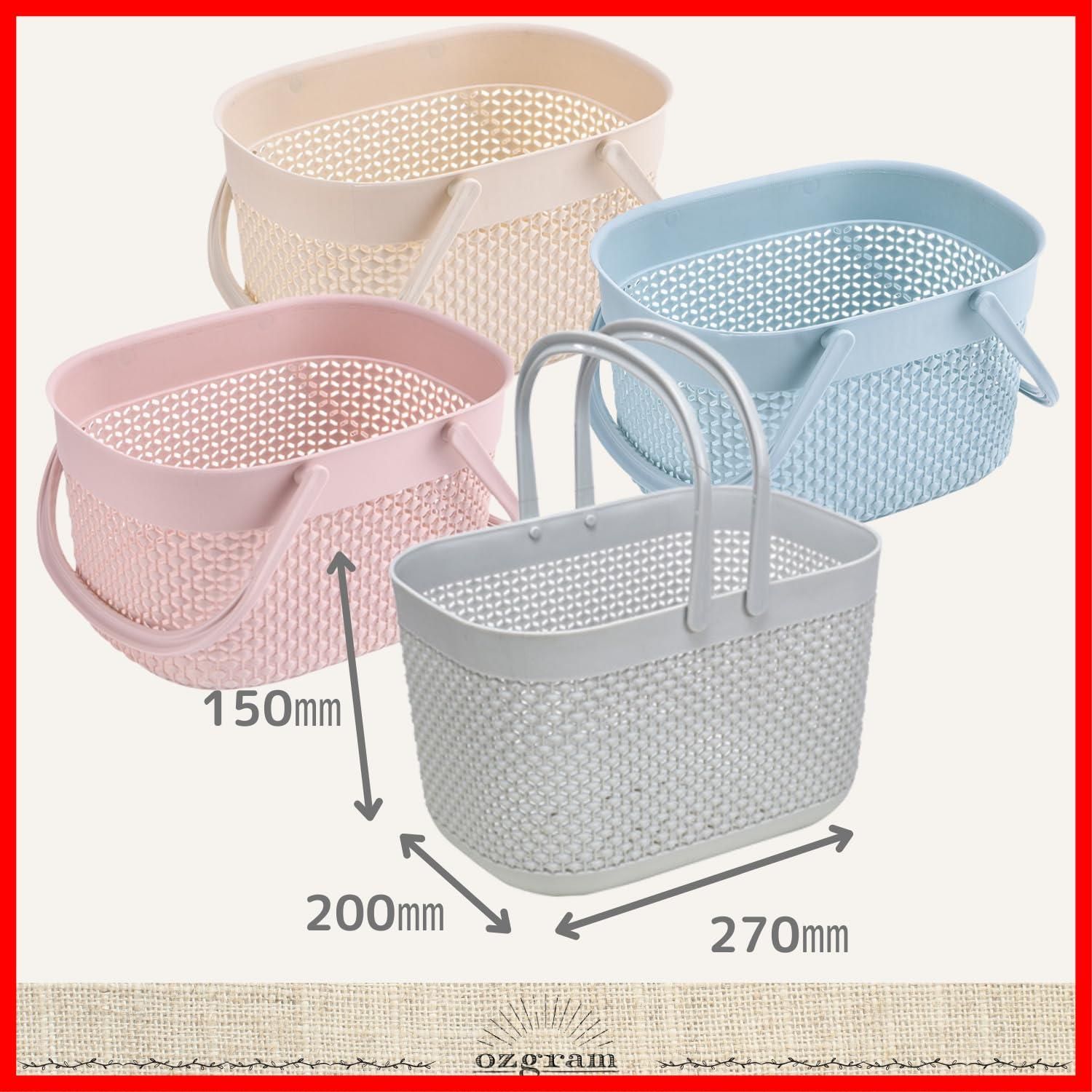 ランドリーバスケット