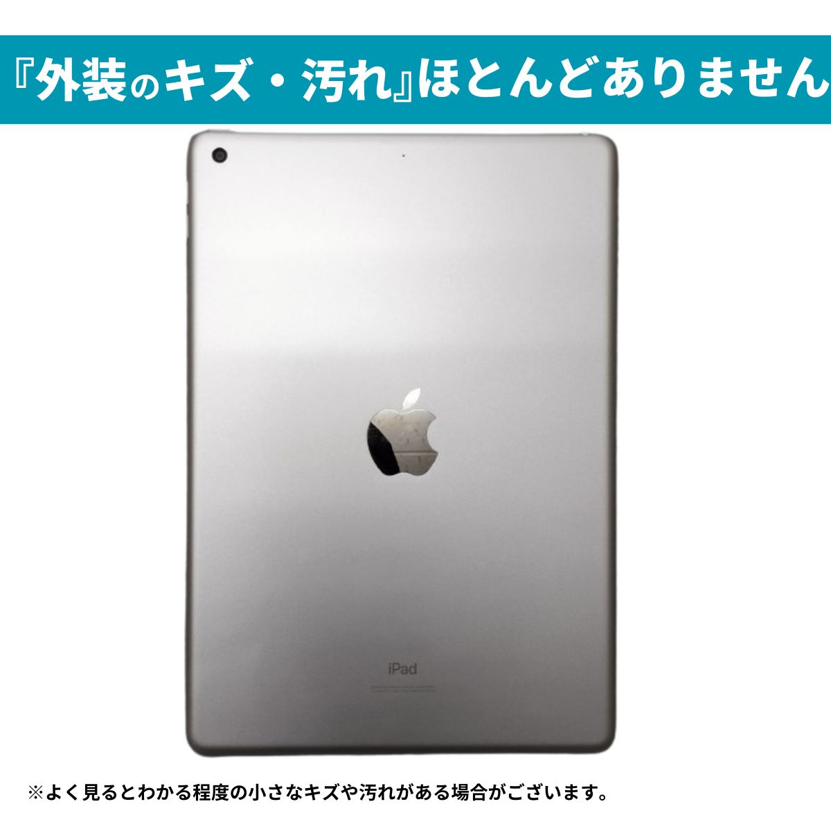 美品【第6世代】Apple iPad 10.2インチ ホワイト 32GB 美品