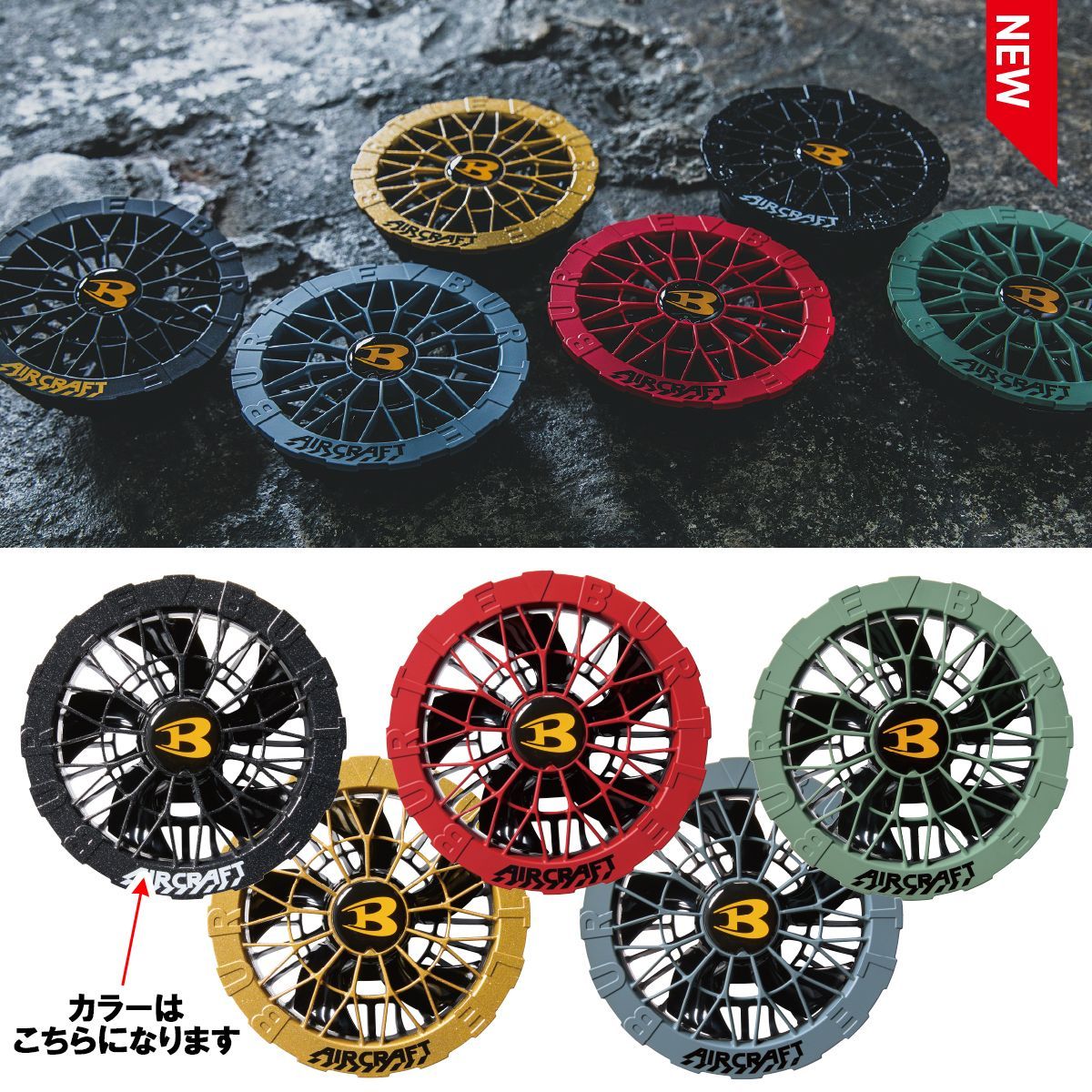 BURTLE バートル AC09-2 アーバンブラック 2025新型 エアークラフト 