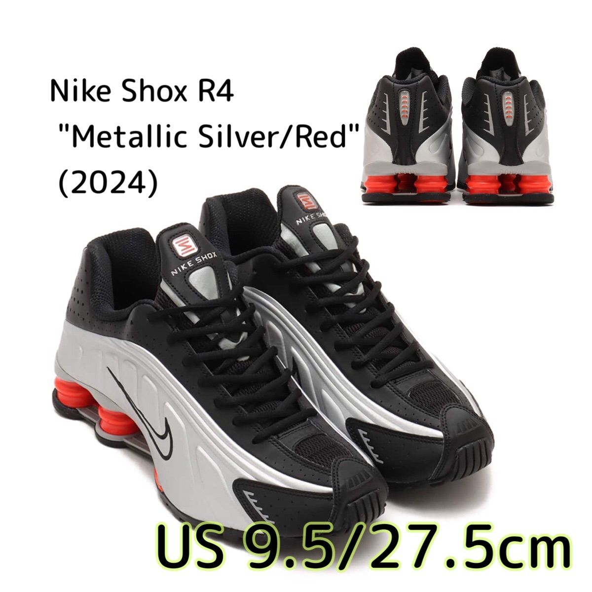 Nike Shox R4 