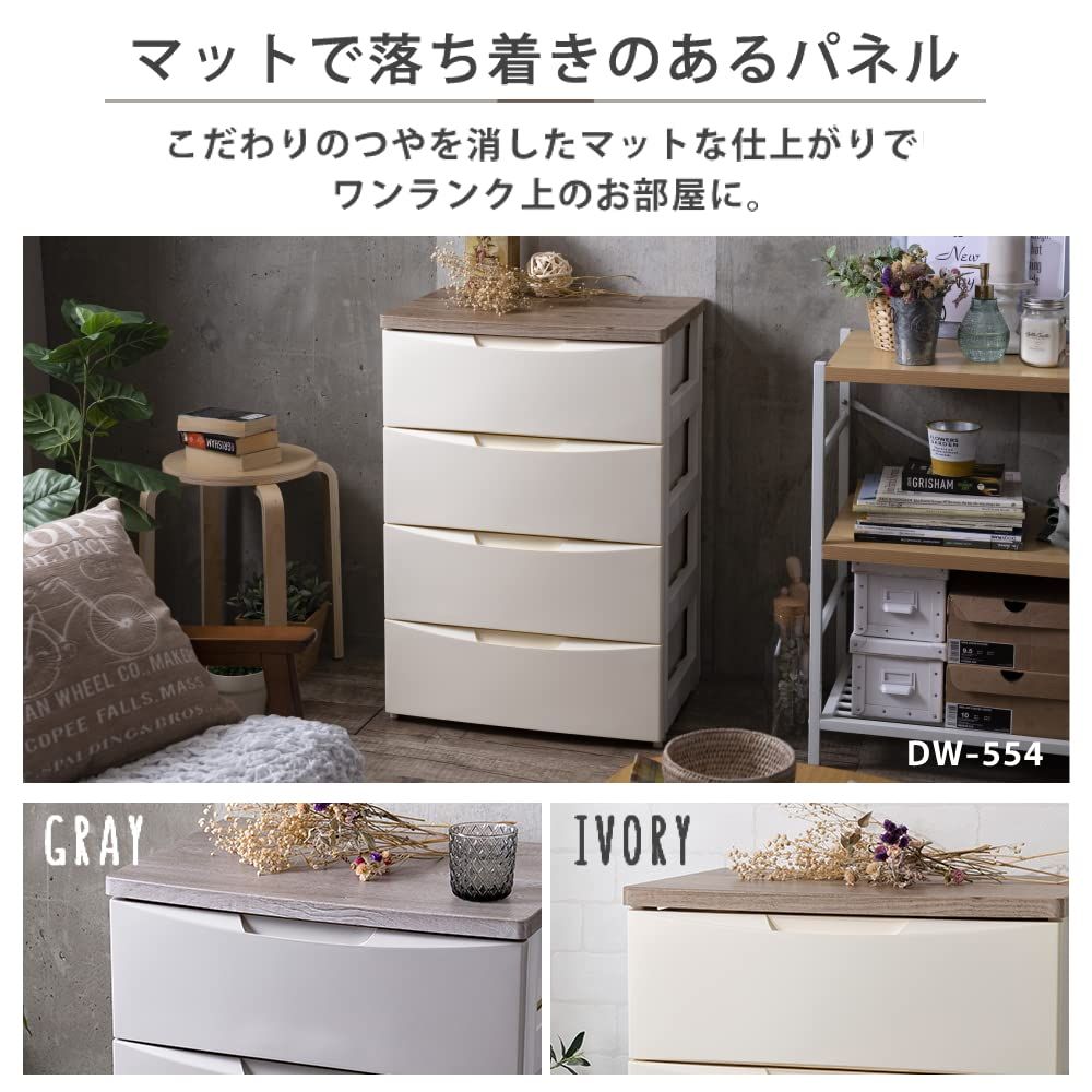 アイリスオーヤマ 5段 チェスト タンス 幅56 5段 アイリスオーヤマ